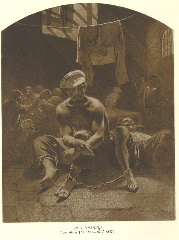 Im Gefängnis (1856-57).